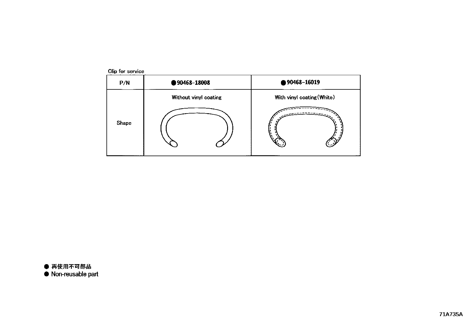 Toyota CAMRY 后排座椅和座椅滑轨 EPC diagram — 71A735A