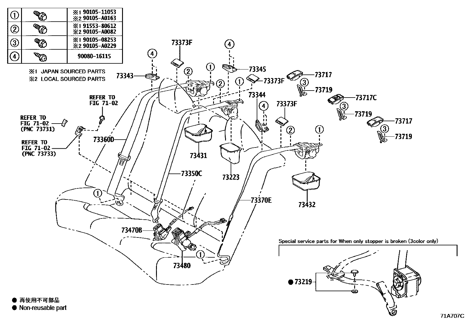 Toyota CAMRY 安全带和儿童保护座椅 EPC diagram — 71A707C