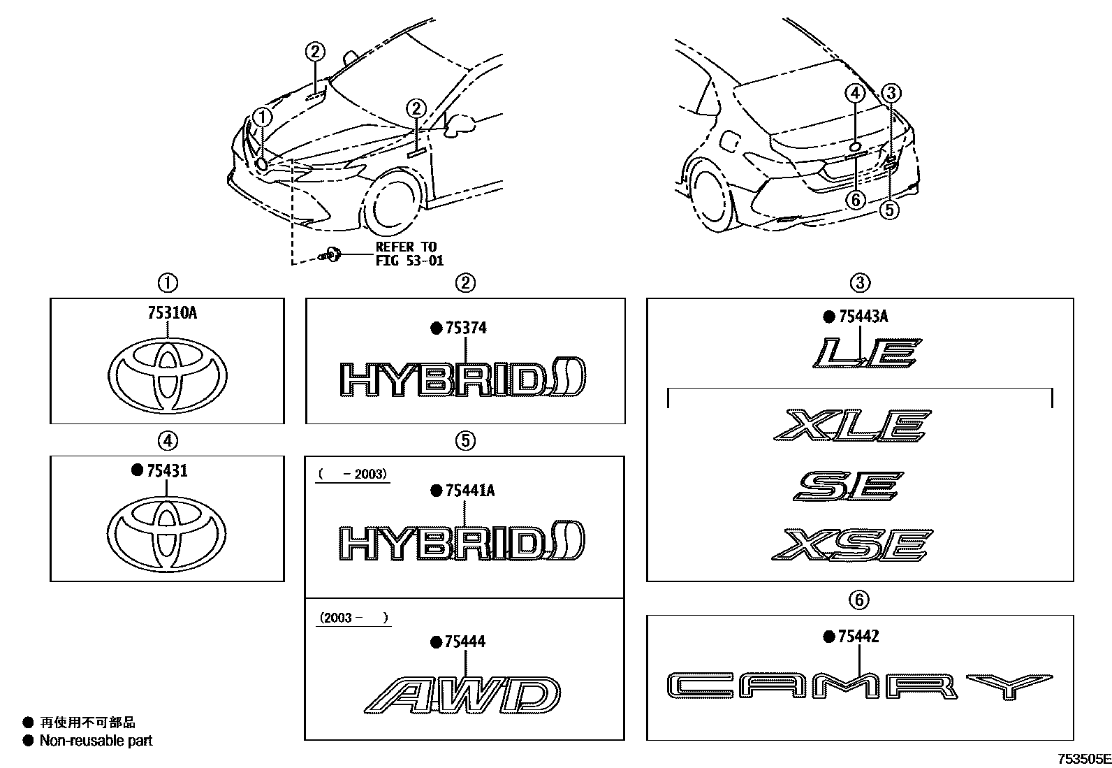 Toyota CAMRY 丰田徽标和铭牌(车外和车内) EPC diagram — 753505E