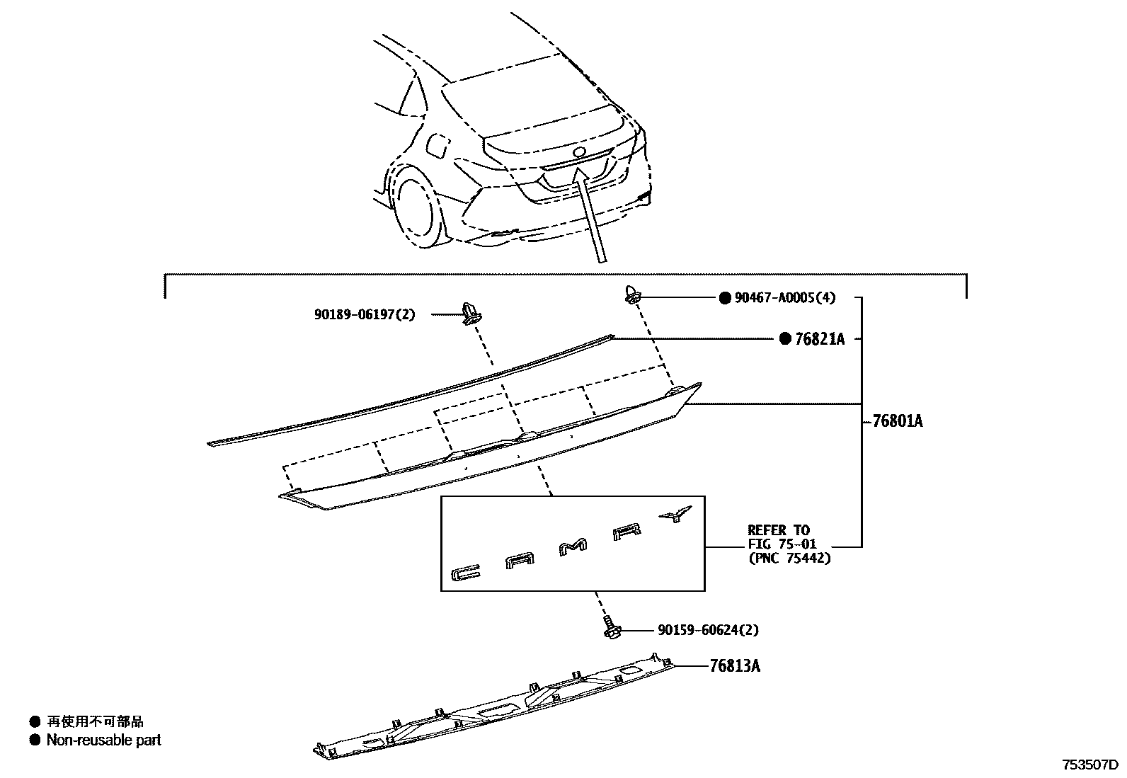 Toyota CAMRY 后防护条 EPC diagram — 753507D