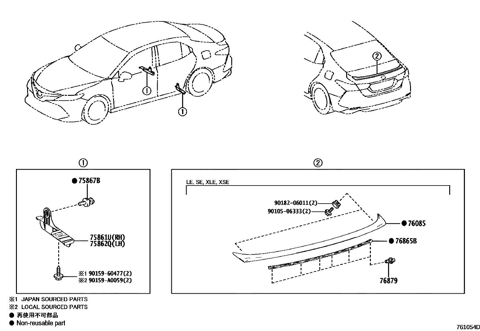 Toyota CAMRY 挡泥板和扰流板 EPC diagram — 761054D