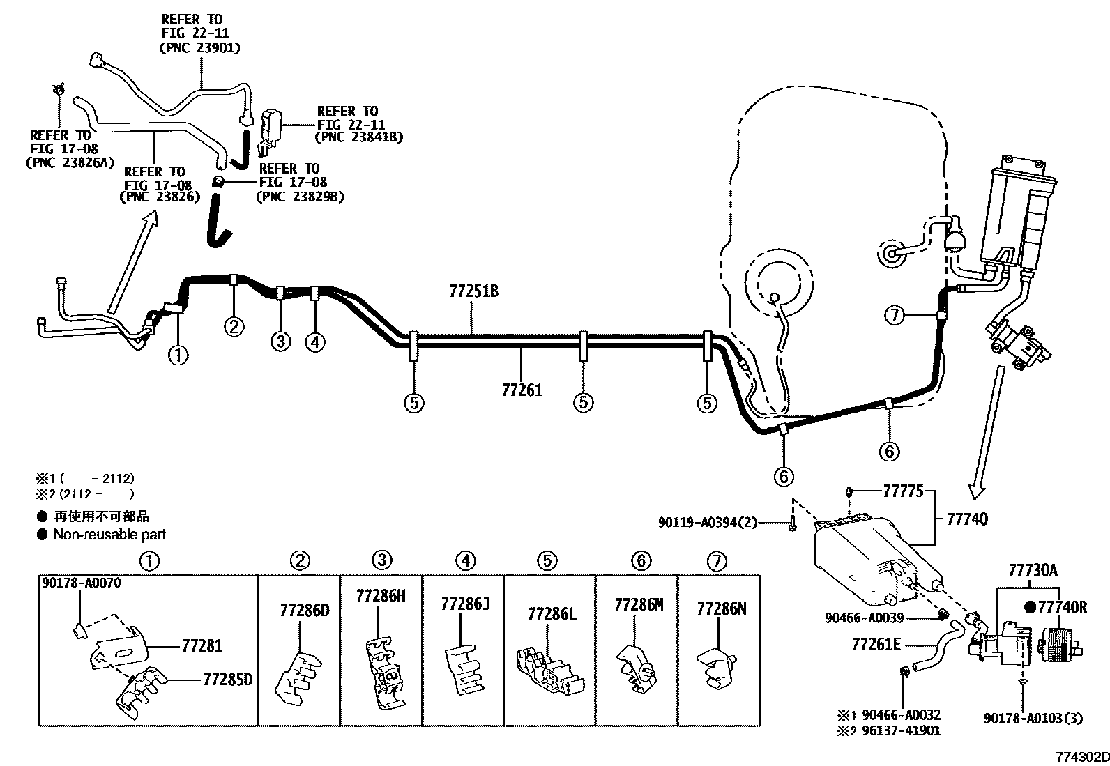 Toyota CAMRY 燃油箱和燃油管 EPC diagram — 774302D