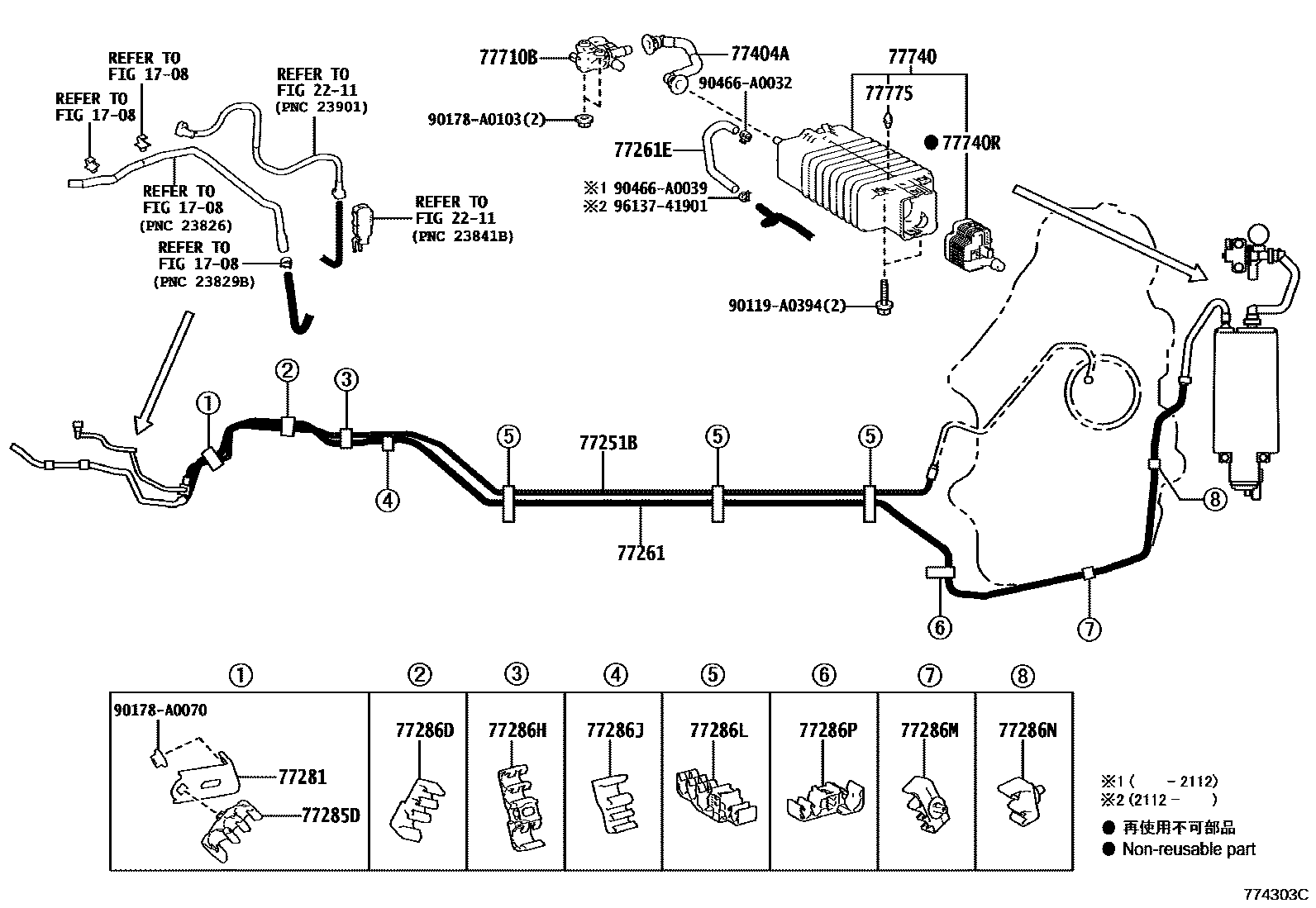 Toyota CAMRY 燃油箱和燃油管 EPC diagram — 774303C