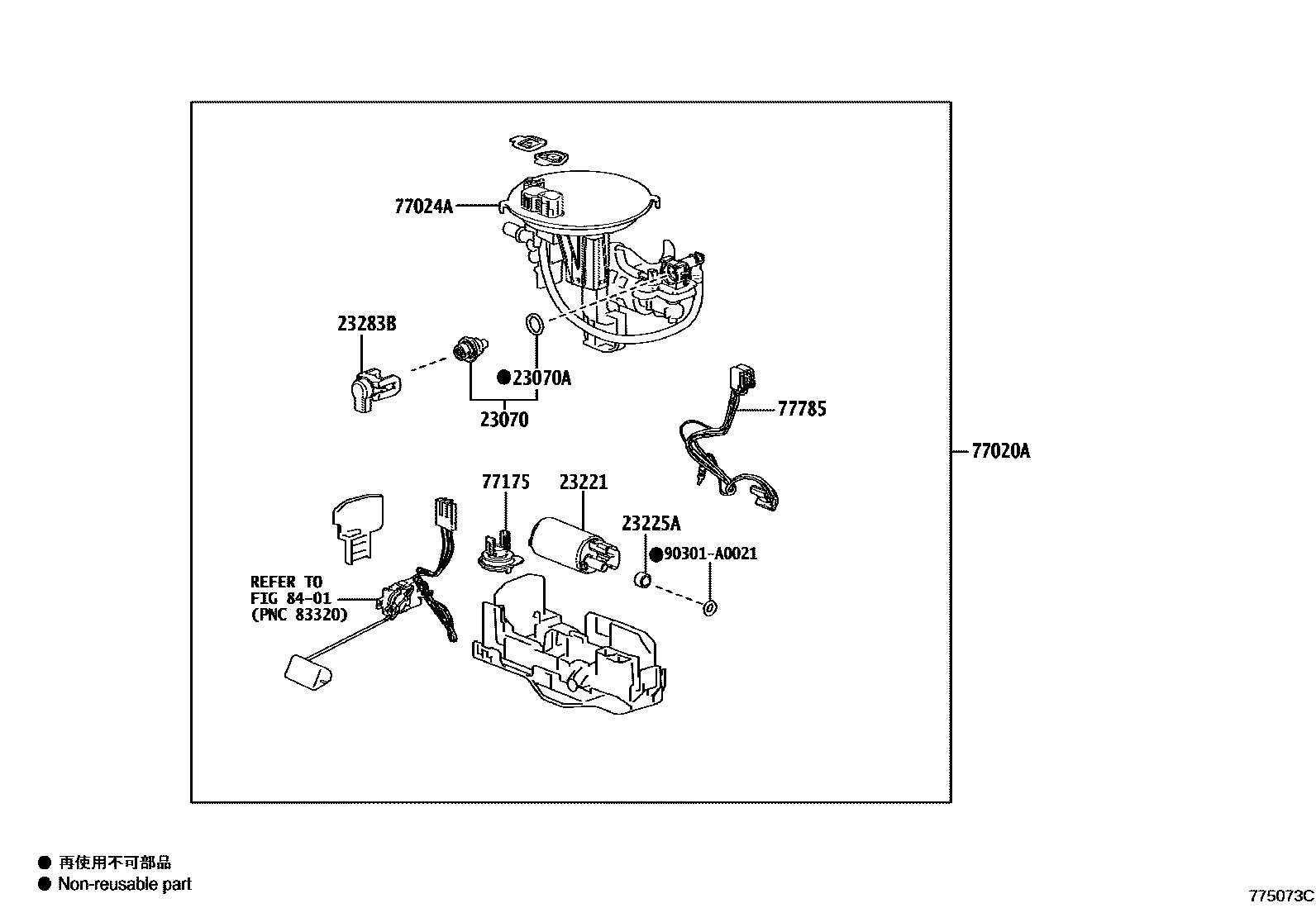 Toyota CAMRY 燃油箱和燃油管 EPC diagram — 775073C