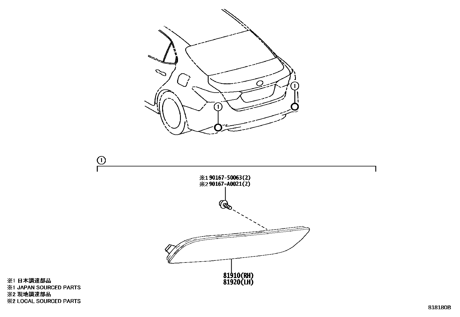 Toyota CAMRY reflector EPC diagram — 818180B