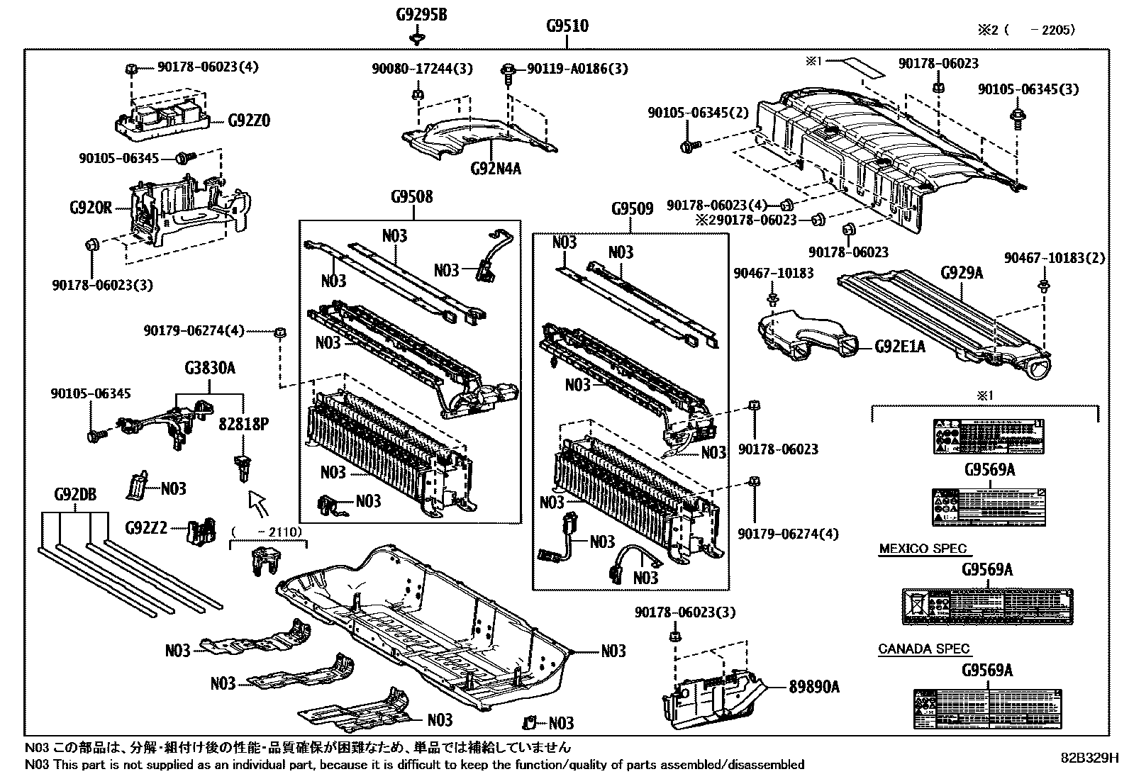 Toyota CAMRY 蓄电池和蓄电池电缆 EPC diagram — 82B329H