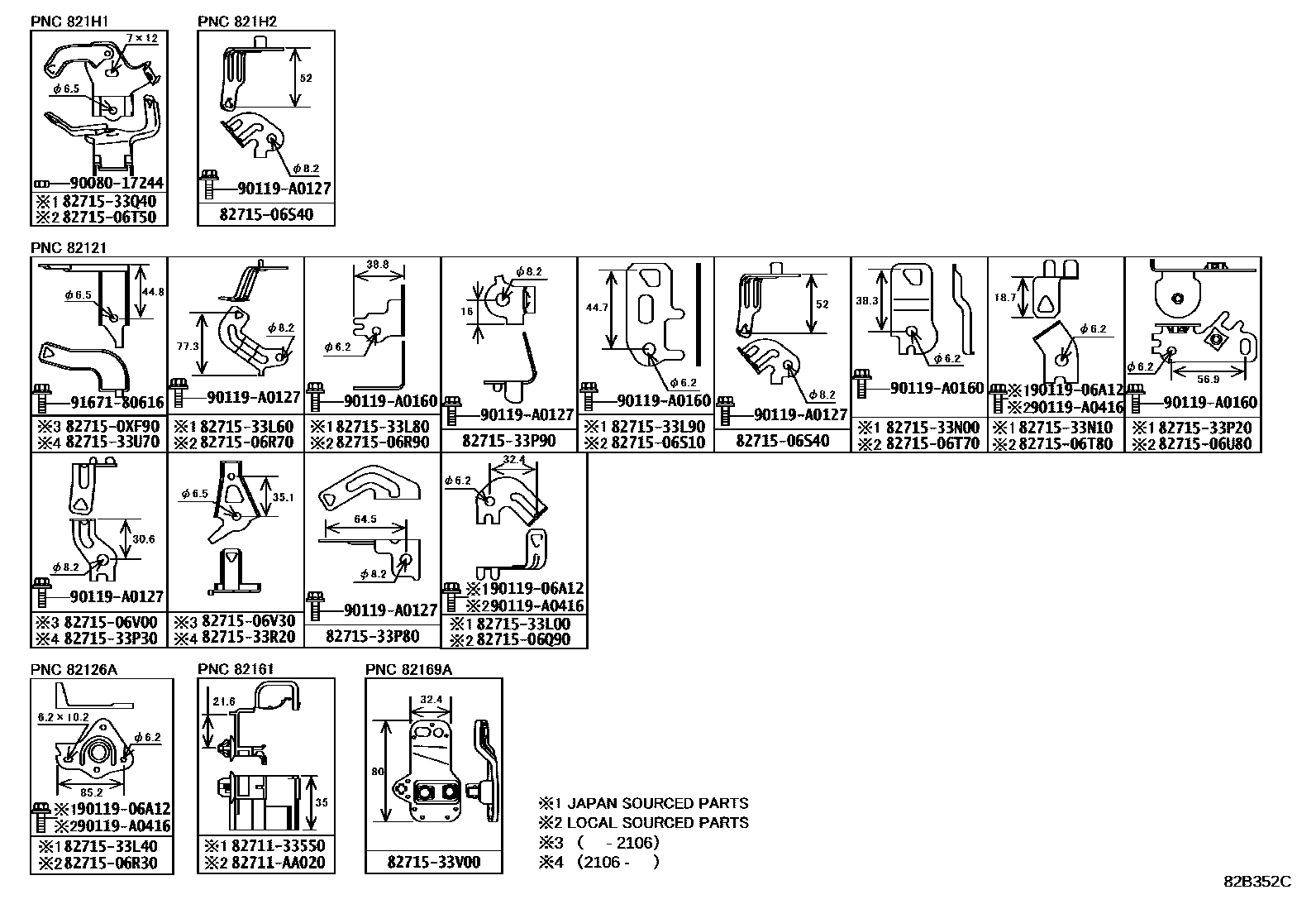 Toyota CAMRY 线束和卡夹 EPC diagram — 82B352C