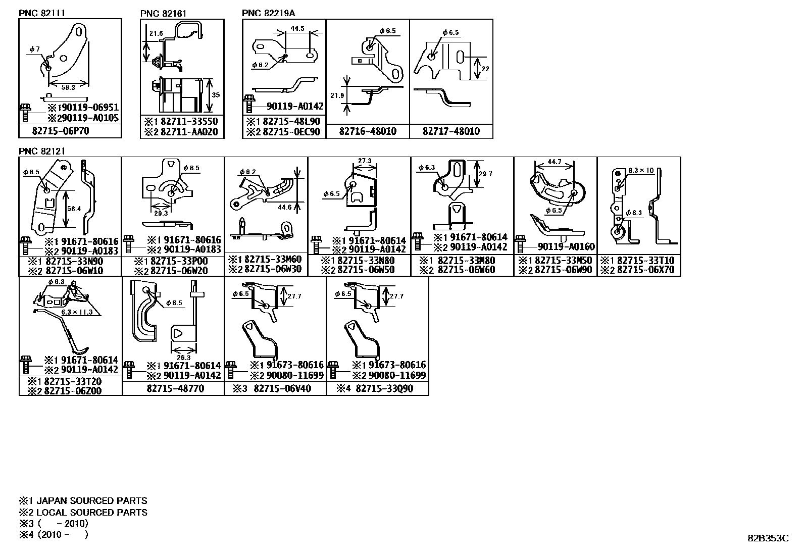 Toyota CAMRY 线束和卡夹 EPC diagram — 82B353C