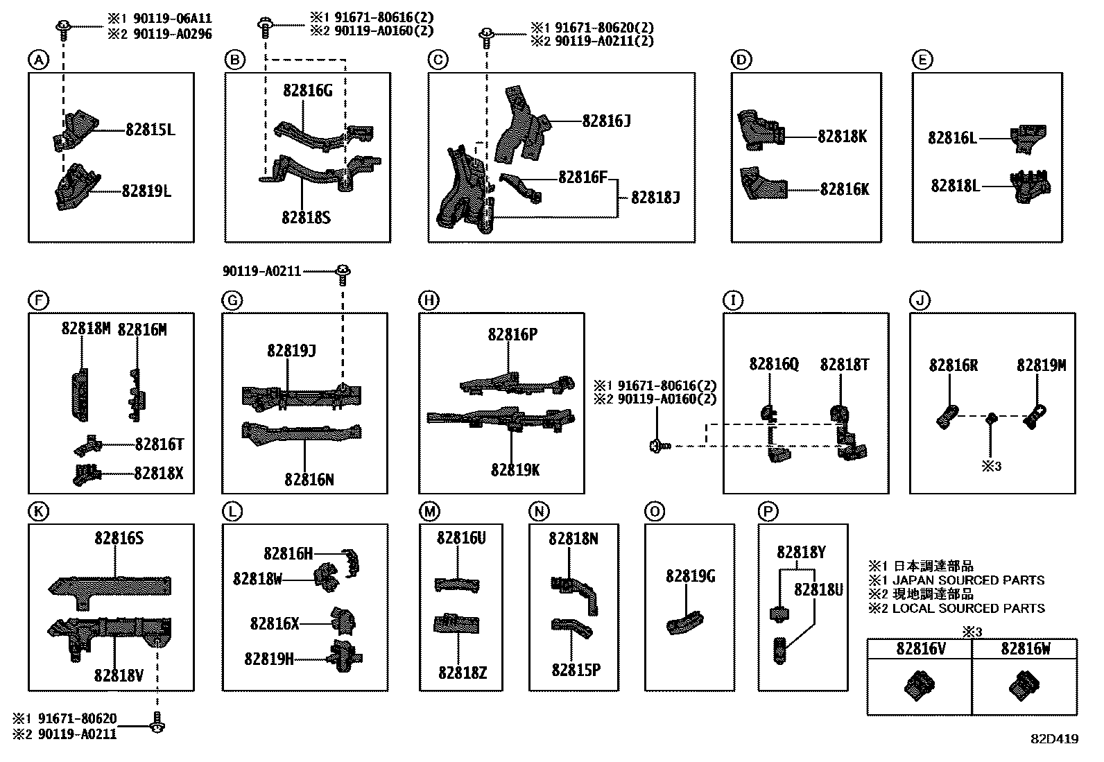 Toyota CAMRY 线束和卡夹 EPC diagram — 82D419