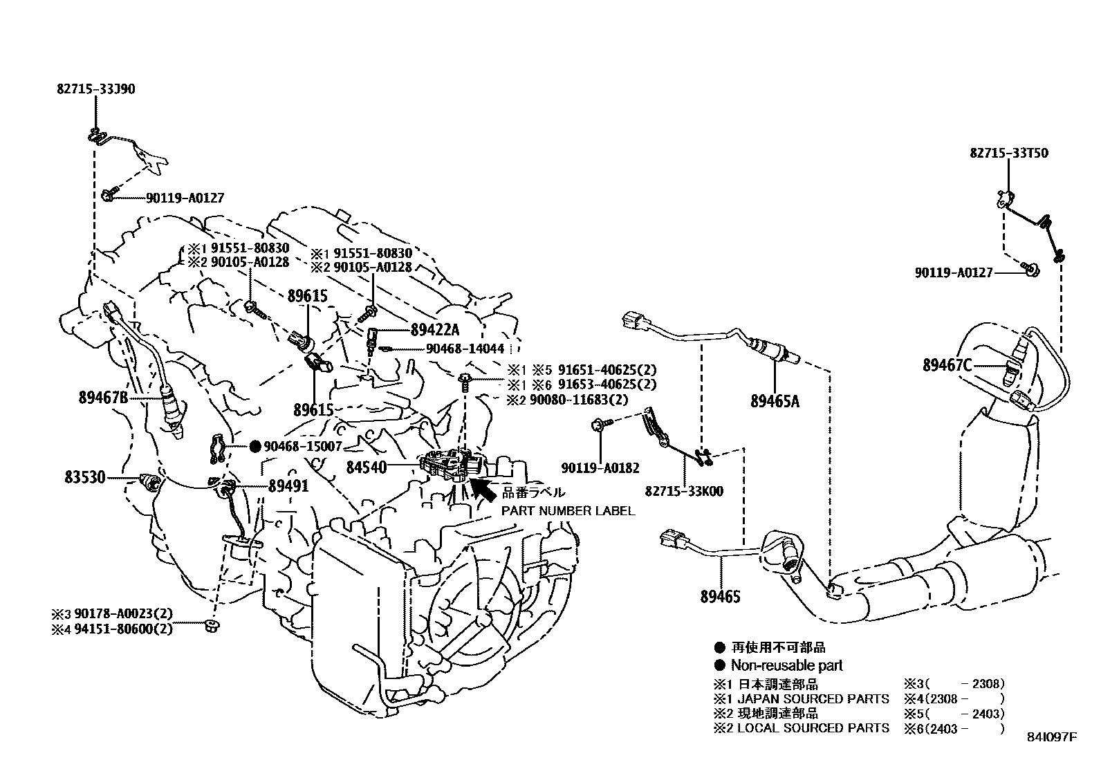 Toyota CAMRY 开关和继电器和ECU EPC diagram — 84I097F