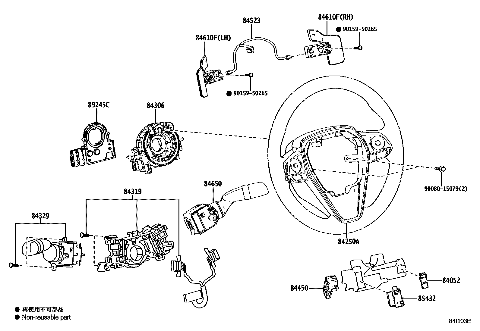 Toyota CAMRY 开关和继电器和ECU EPC diagram — 84I103E