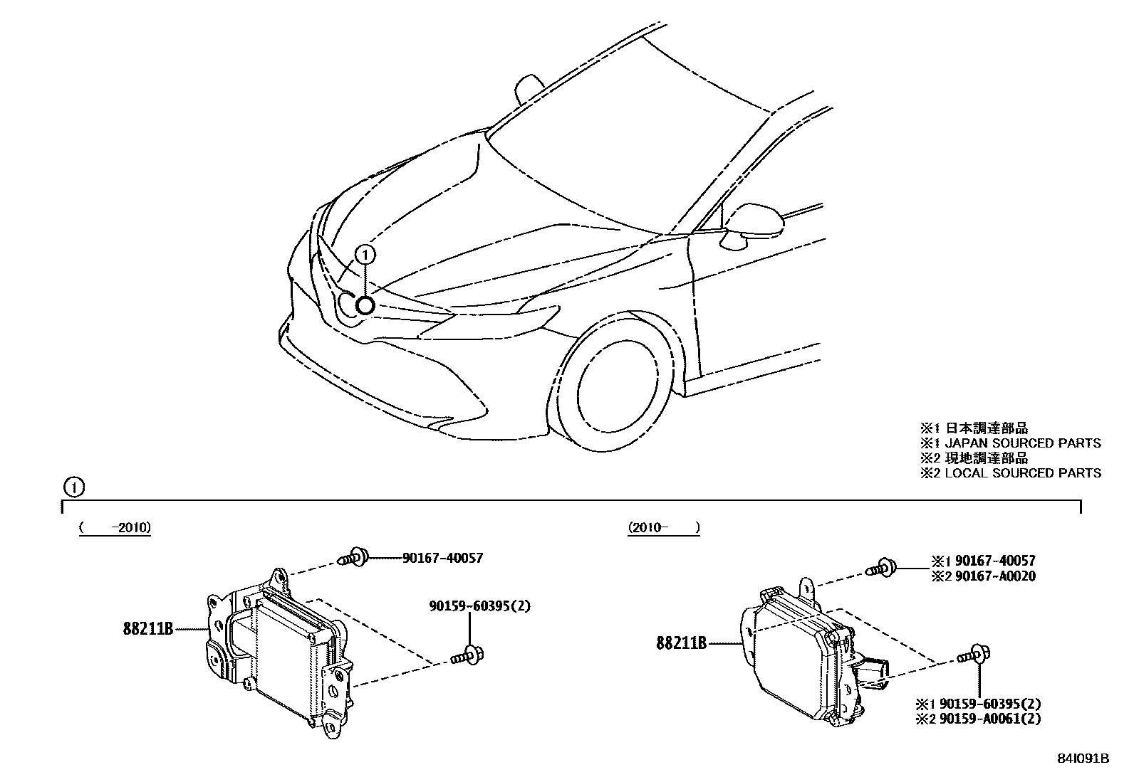 Toyota CAMRY 巡航控制(自动行驶) EPC diagram — 84I091B