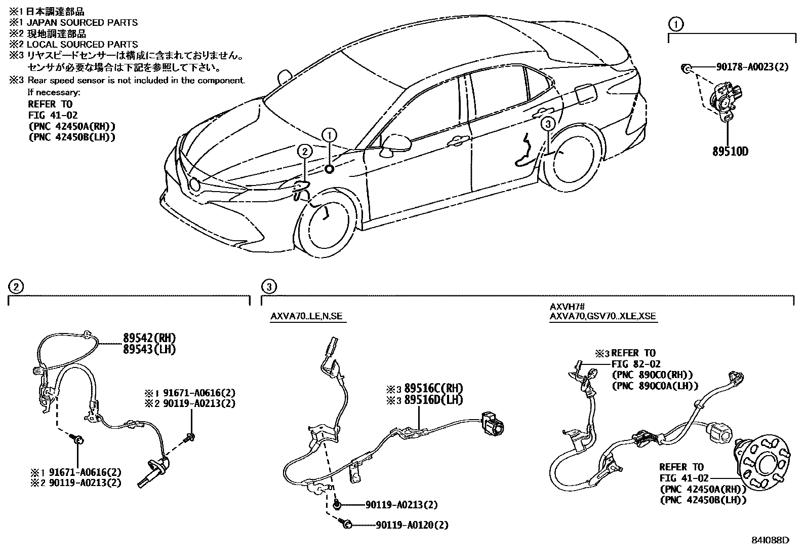 Toyota CAMRY ABS 和 VSC EPC diagram — 84I088D