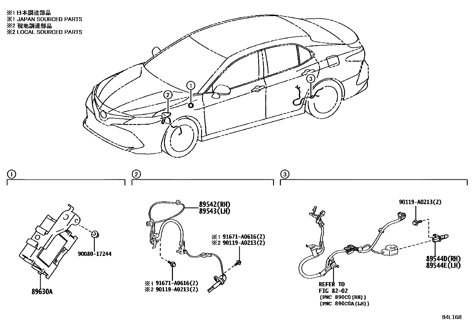 Toyota CAMRY ABS 和 VSC EPC diagram — 84L168