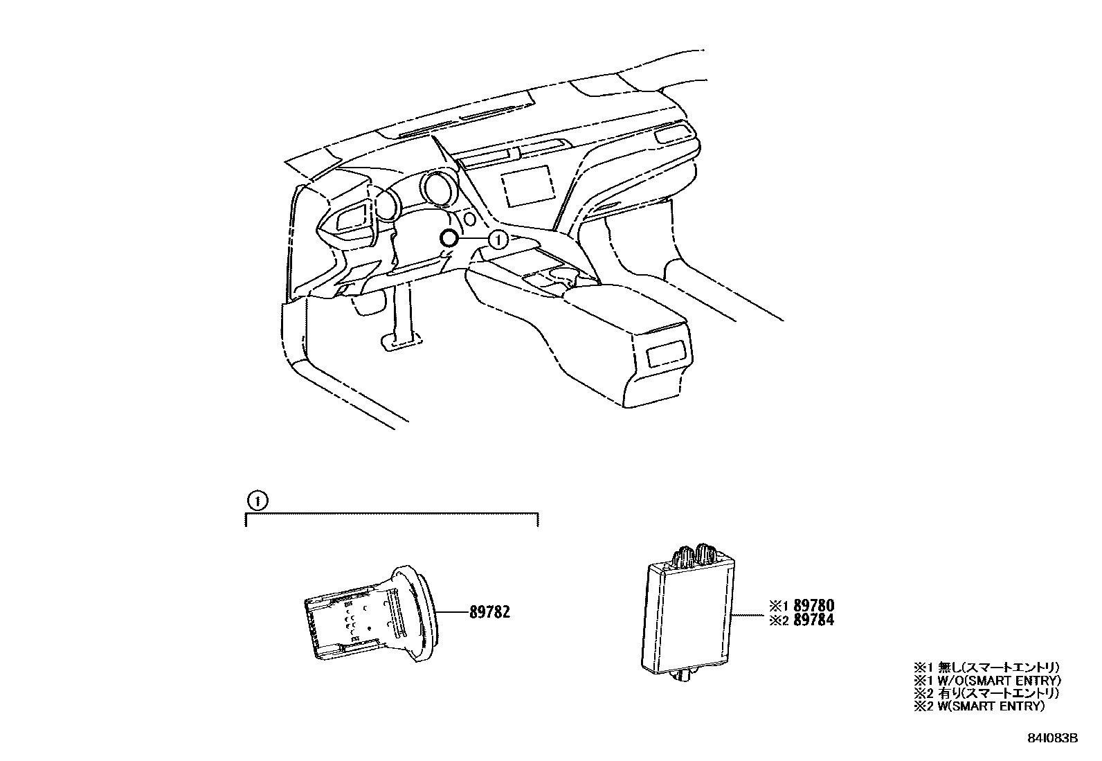 Toyota CAMRY 防盗装置 EPC diagram — 84I083B