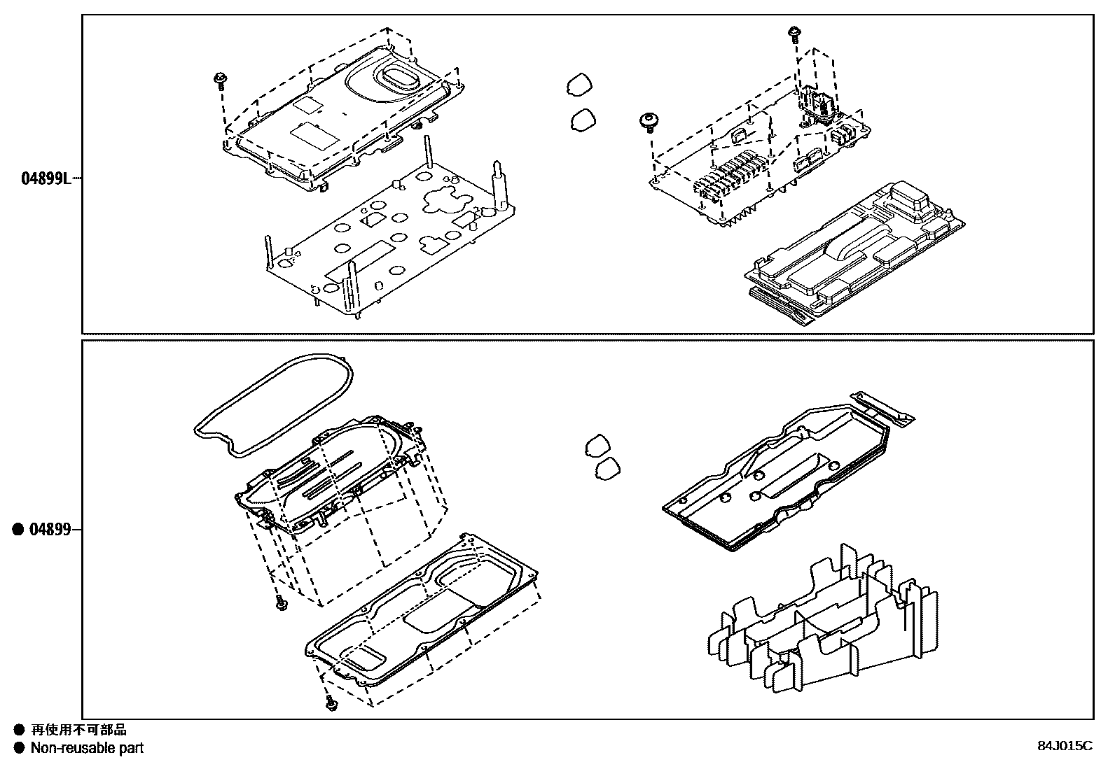 Toyota CAMRY HV逆变器 EPC diagram — 84J015C