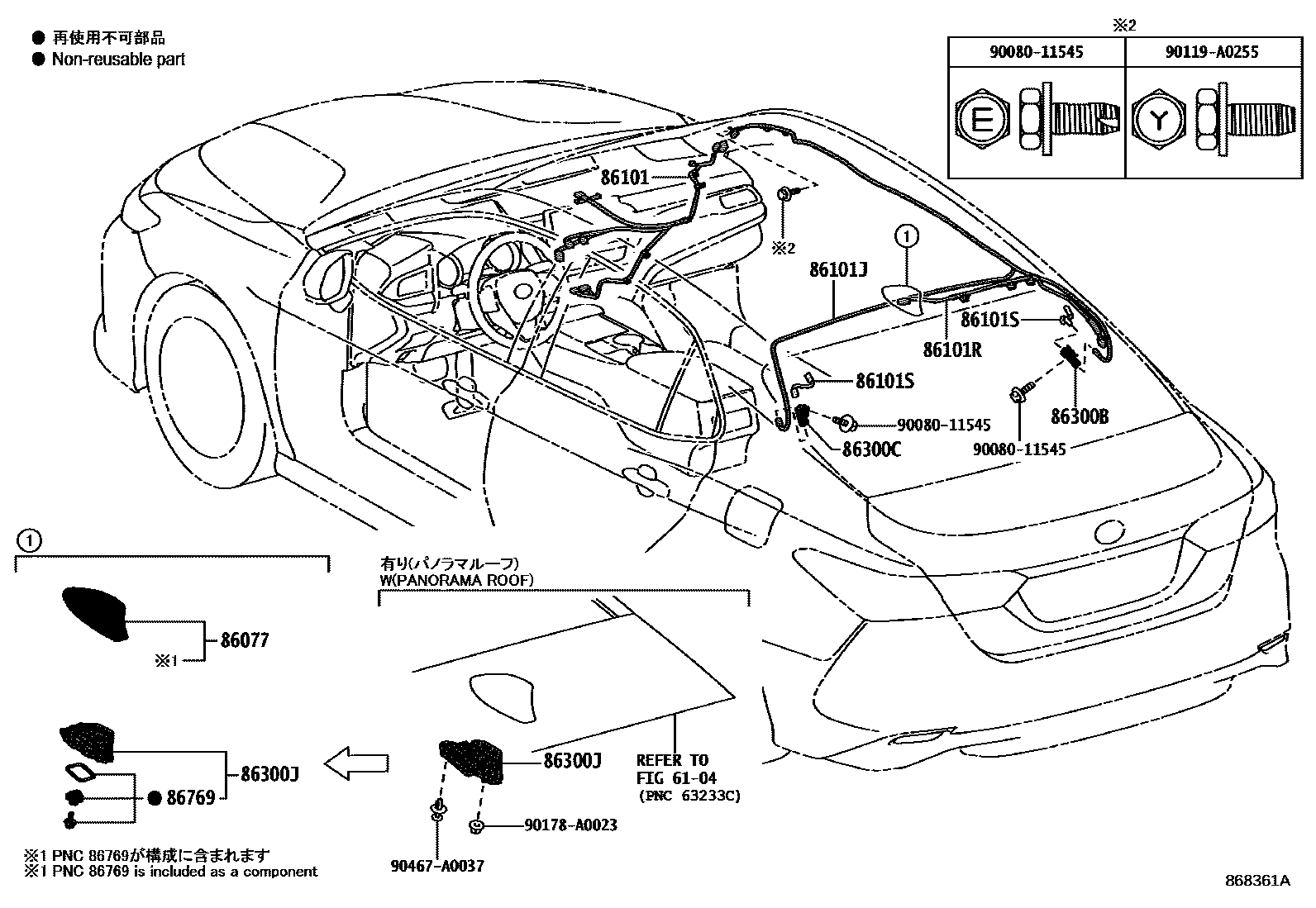 Toyota CAMRY antenna EPC diagram — 868361A