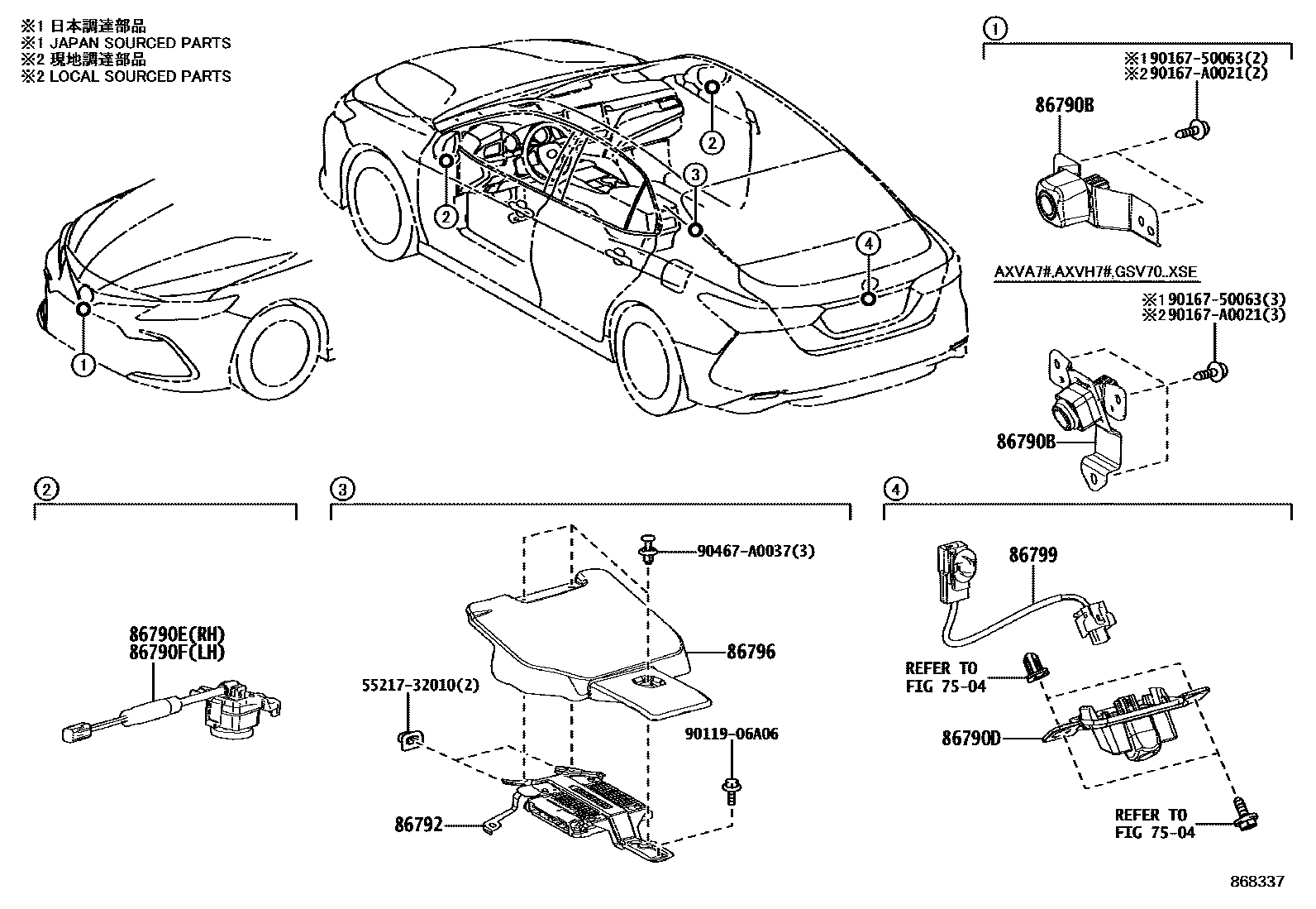 Toyota CAMRY 倒车影像和摄像头 EPC diagram — 868337