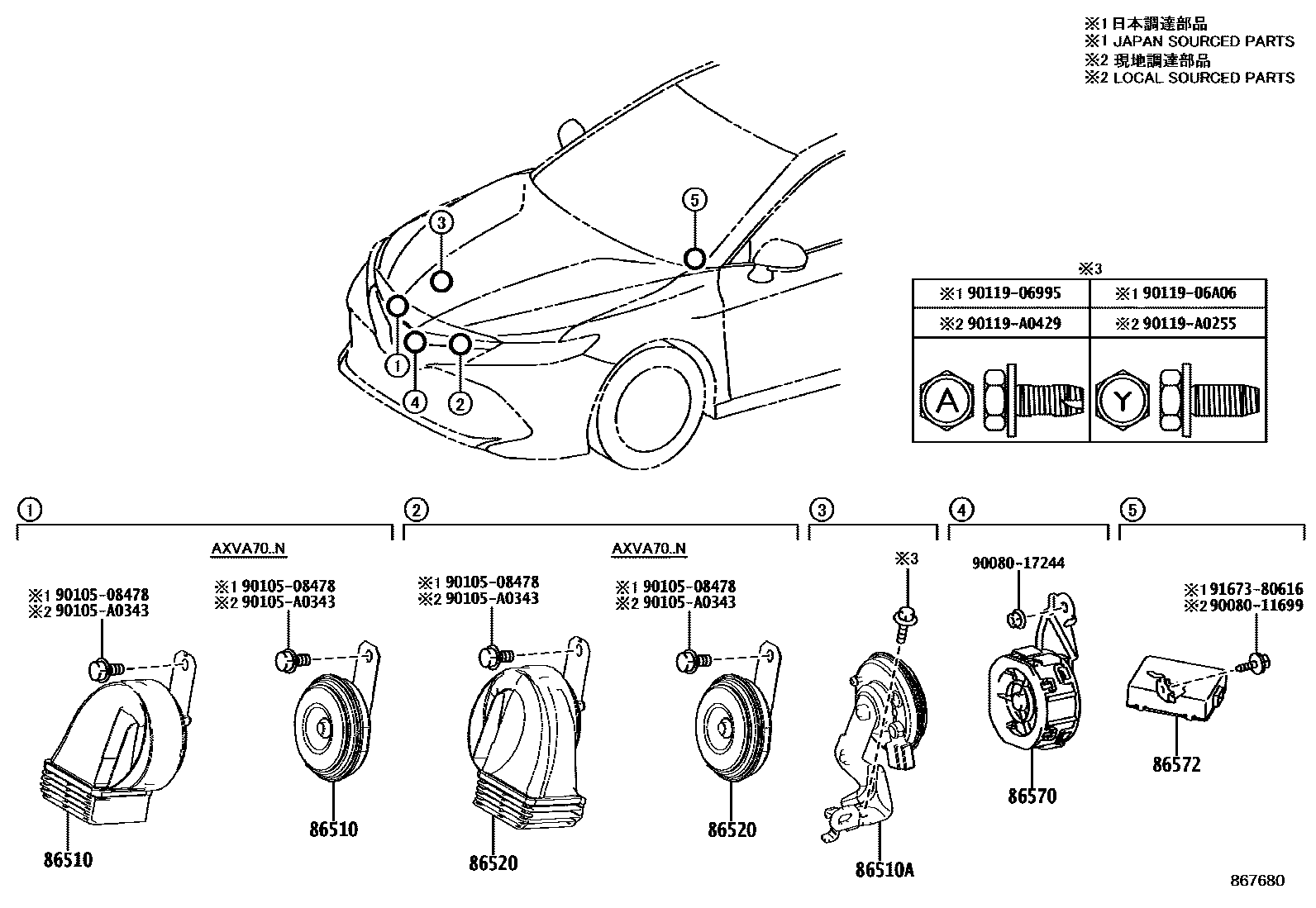 Toyota CAMRY 喇叭 EPC diagram — 867680