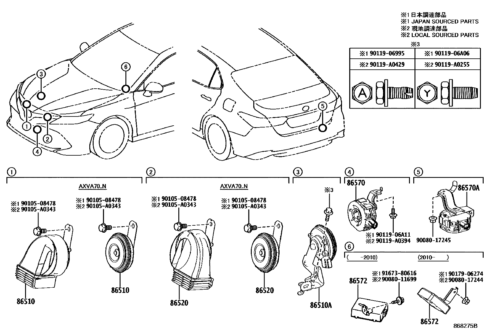 Toyota CAMRY 喇叭 EPC diagram — 868275B