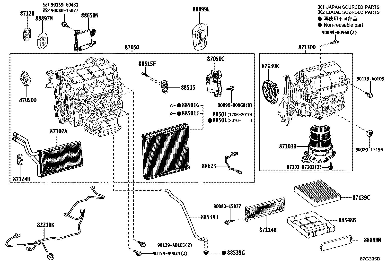 Toyota CAMRY 暖风和空调系统 - 冷却器组件 EPC diagram — 87G395D
