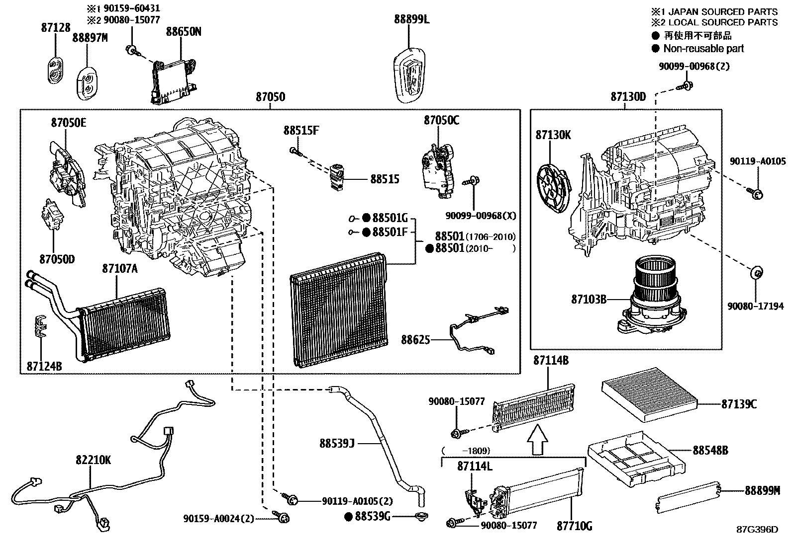 Toyota CAMRY 暖风和空调系统 - 冷却器组件 EPC diagram — 87G396D