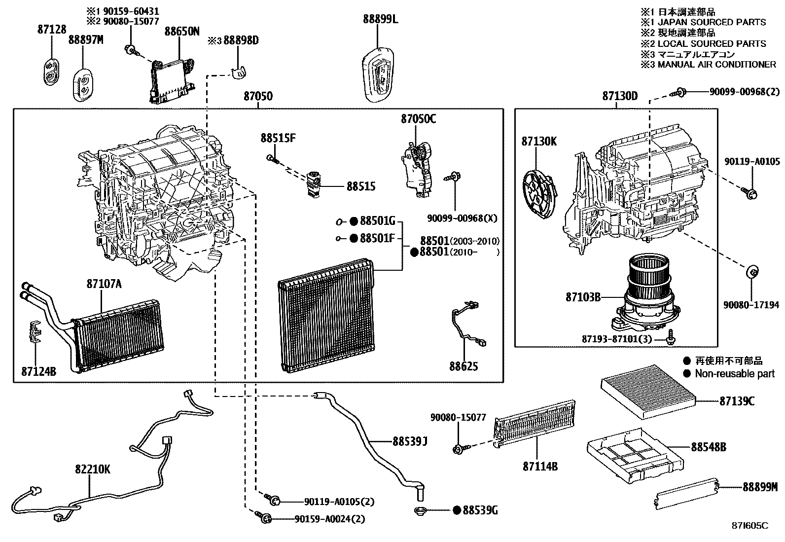 Toyota CAMRY 暖风和空调系统 - 冷却器组件 EPC diagram — 87I605C