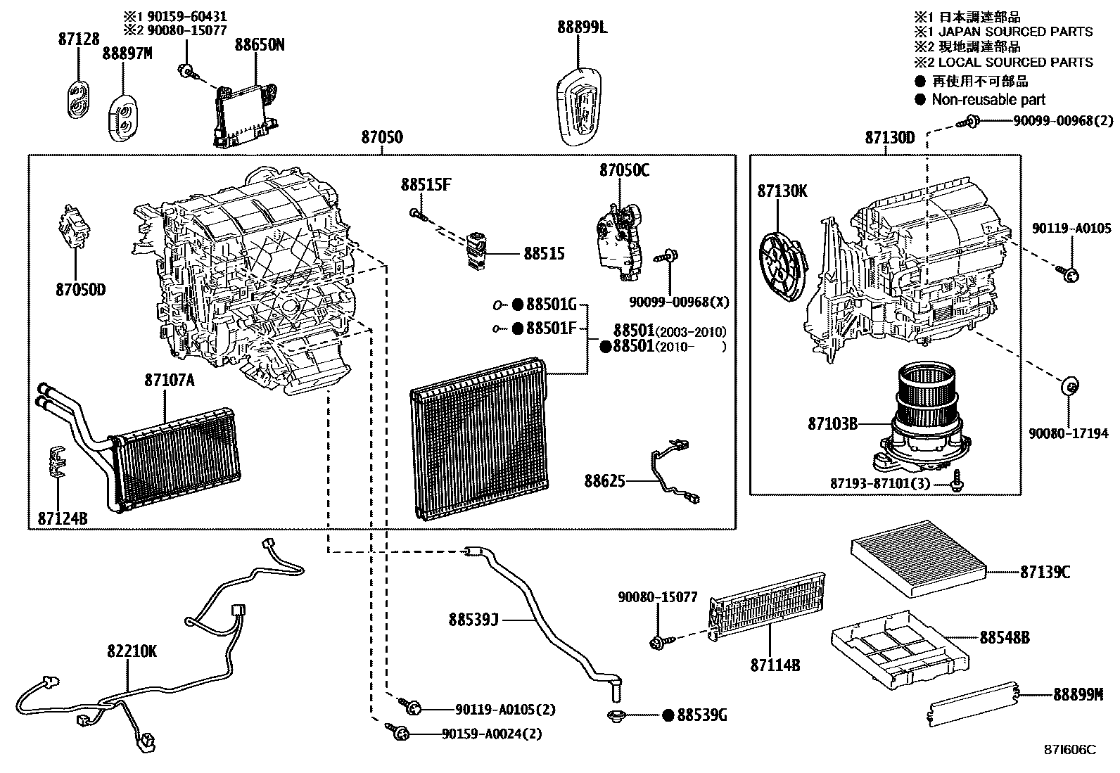 Toyota CAMRY 暖风和空调系统 - 冷却器组件 EPC diagram — 87I606C