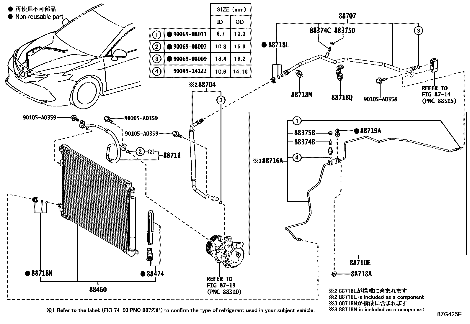 Toyota CAMRY Heating & Air Conditioning - Cooler Piping EPC diagram — 87G425F