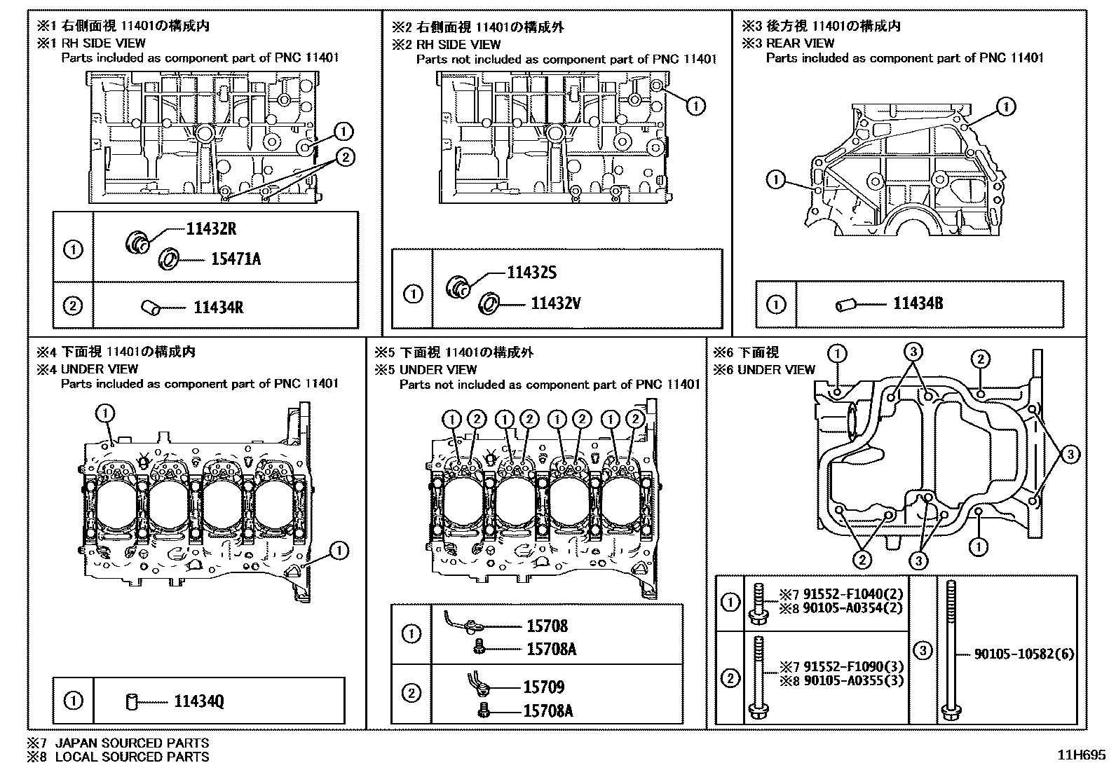 Toyota CAMRY Cylinder Block EPC diagram — 11H695