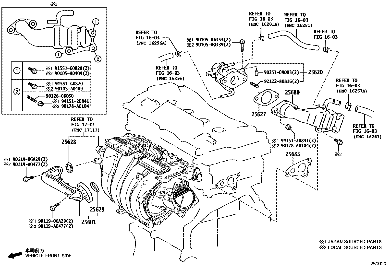 Toyota CAMRY 废气再循环系统 EPC diagram — 251020