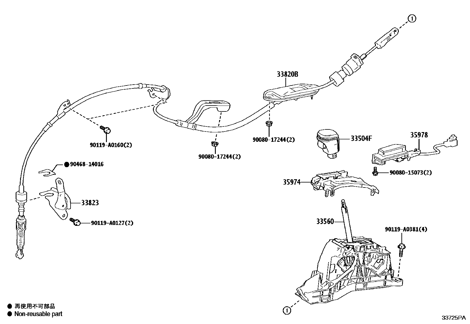 Toyota CAMRY Shift Lever & Retainer EPC diagram — 33725PA