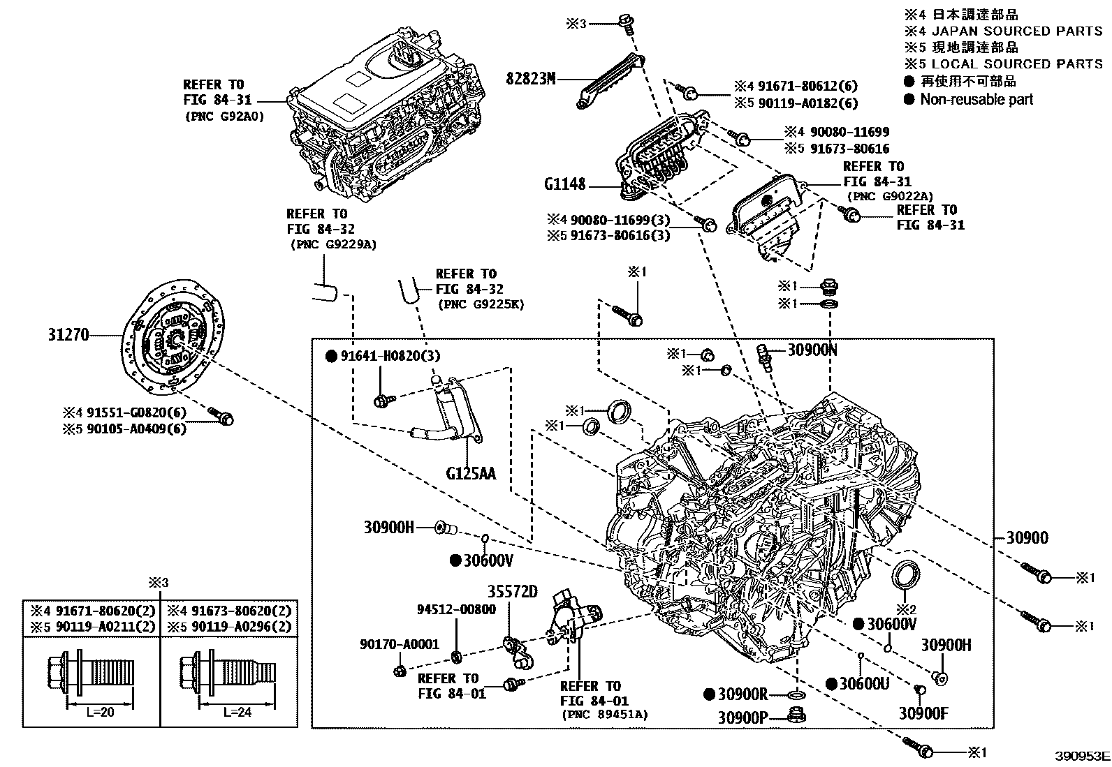 Toyota CAMRY HV或FCV传动桥总成 EPC diagram — 390953E