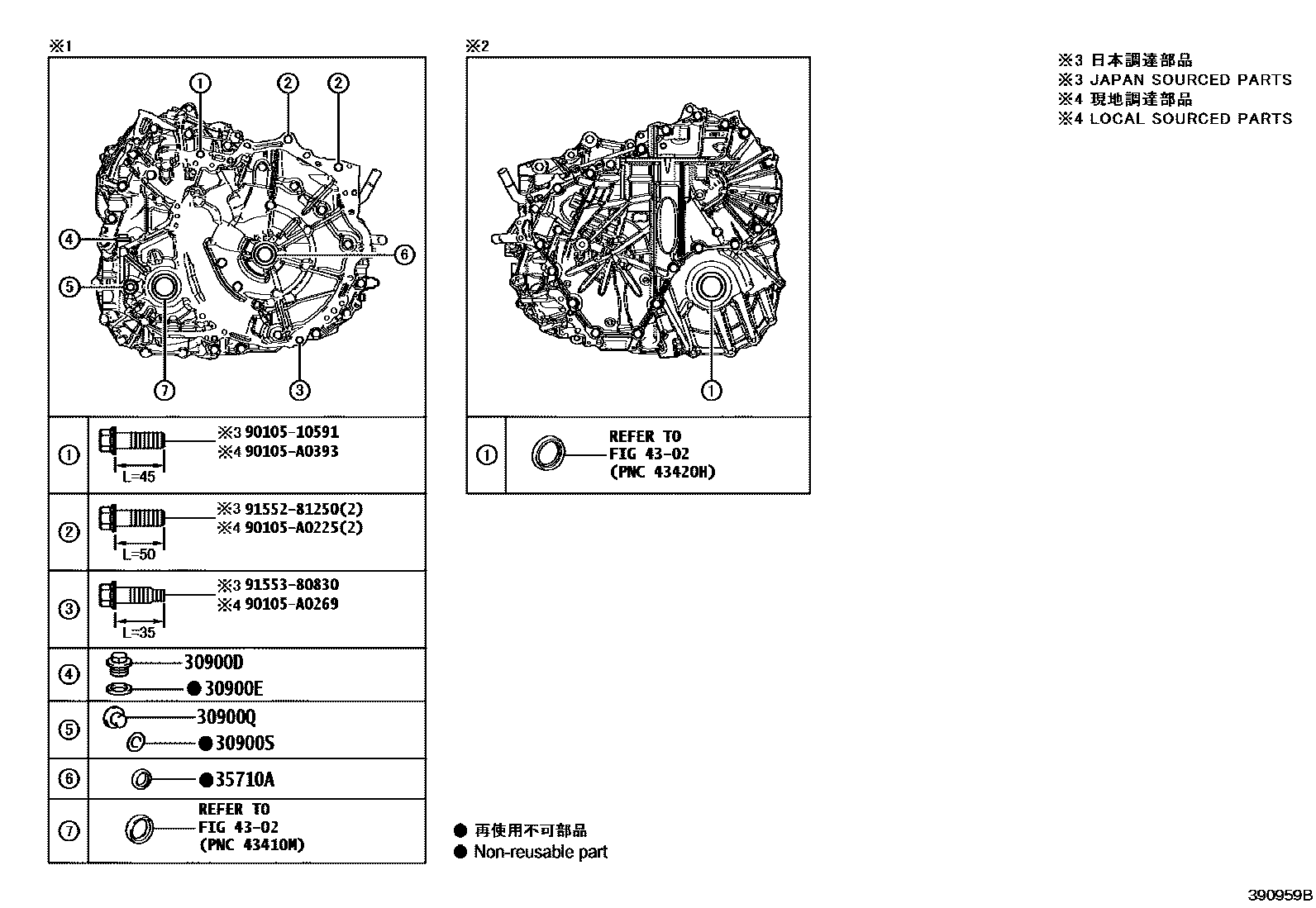 Toyota CAMRY HV或FCV传动桥总成 EPC diagram — 390959B