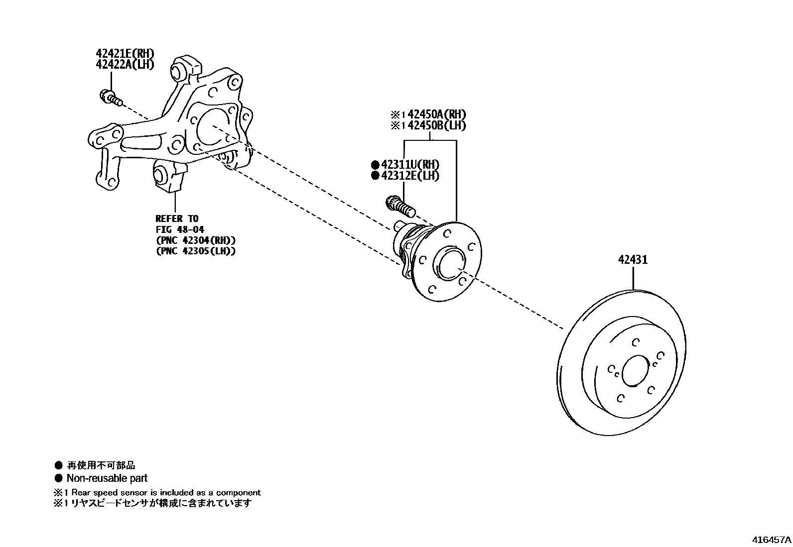 Toyota CAMRY 后桥半轴和后桥轮毂 EPC diagram — 416457A