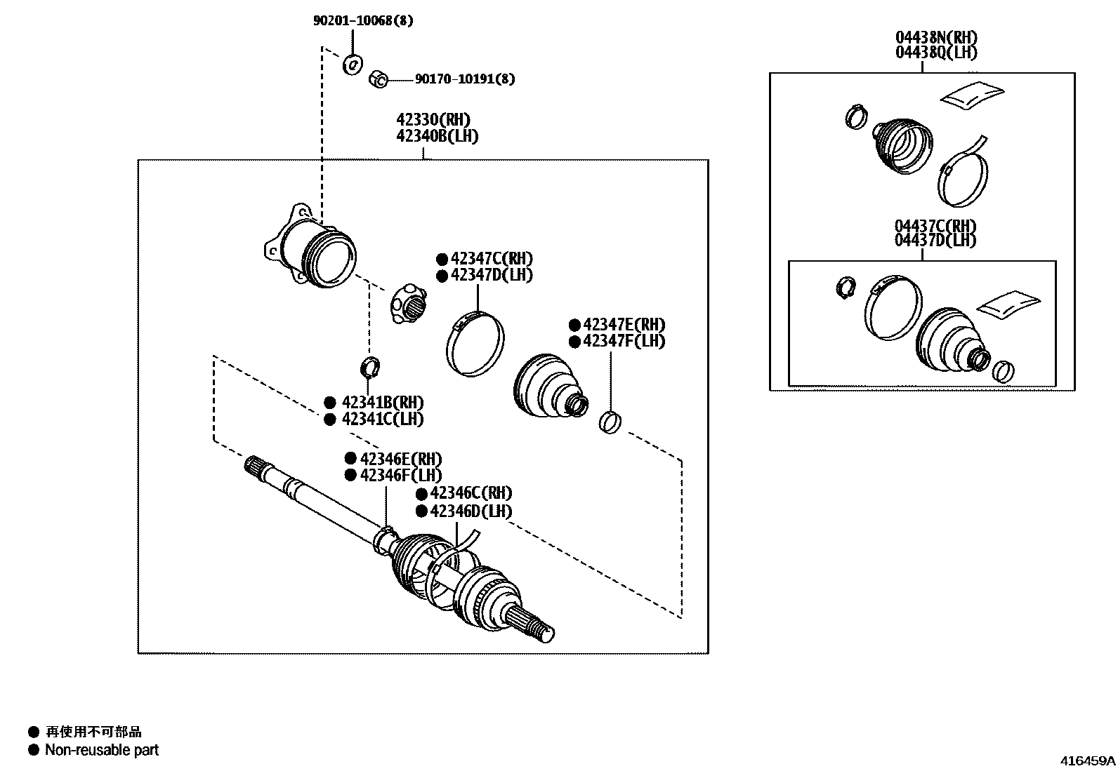 Toyota CAMRY 后桥半轴和后桥轮毂 EPC diagram — 416459A