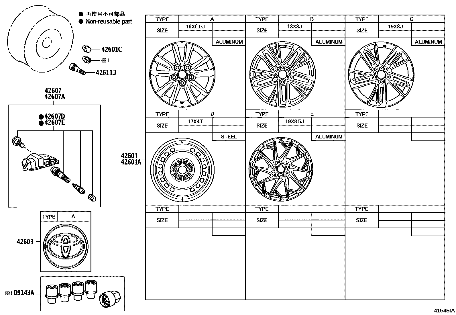 Toyota CAMRY 车轮和车轮盖 EPC diagram — 41645IA