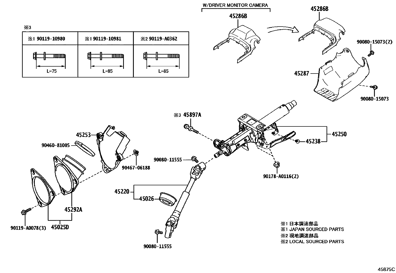 Toyota CAMRY Steering Column & Shaft EPC diagram — 45875C