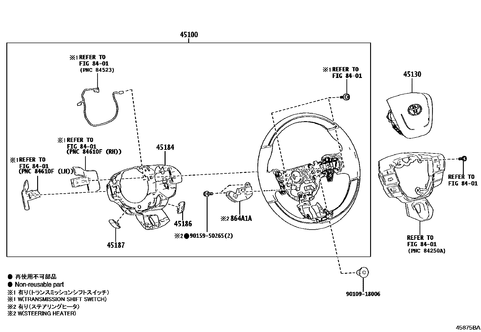 Toyota CAMRY Steering Wheel EPC diagram — 45875BA