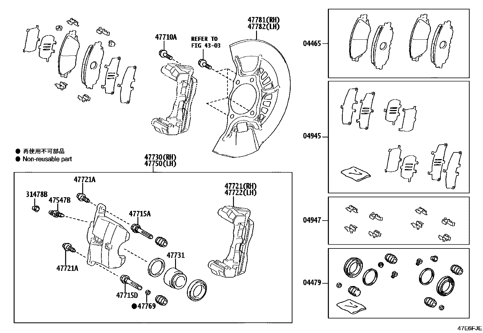 Toyota CAMRY 前盘式制动器卡钳和防尘罩 EPC diagram — 47E6FJE