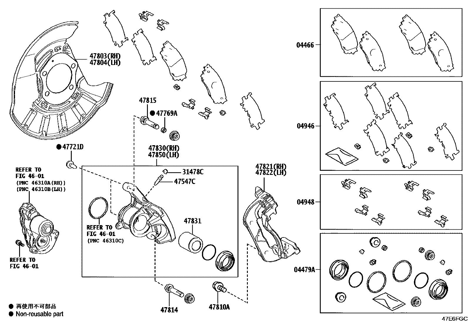 Toyota CAMRY 后盘式制动器卡钳和防尘罩 EPC diagram — 47E6FGC