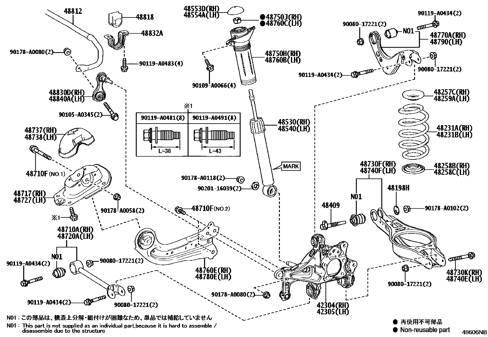 Toyota CAMRY Rear Spring & Shock Absorber EPC diagram — 48606NB