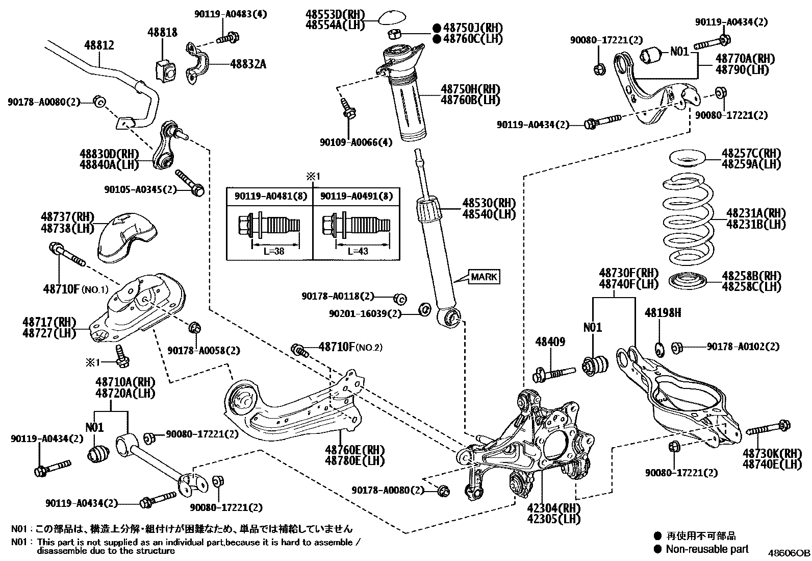 Toyota CAMRY Rear Spring & Shock Absorber EPC diagram — 48606OB