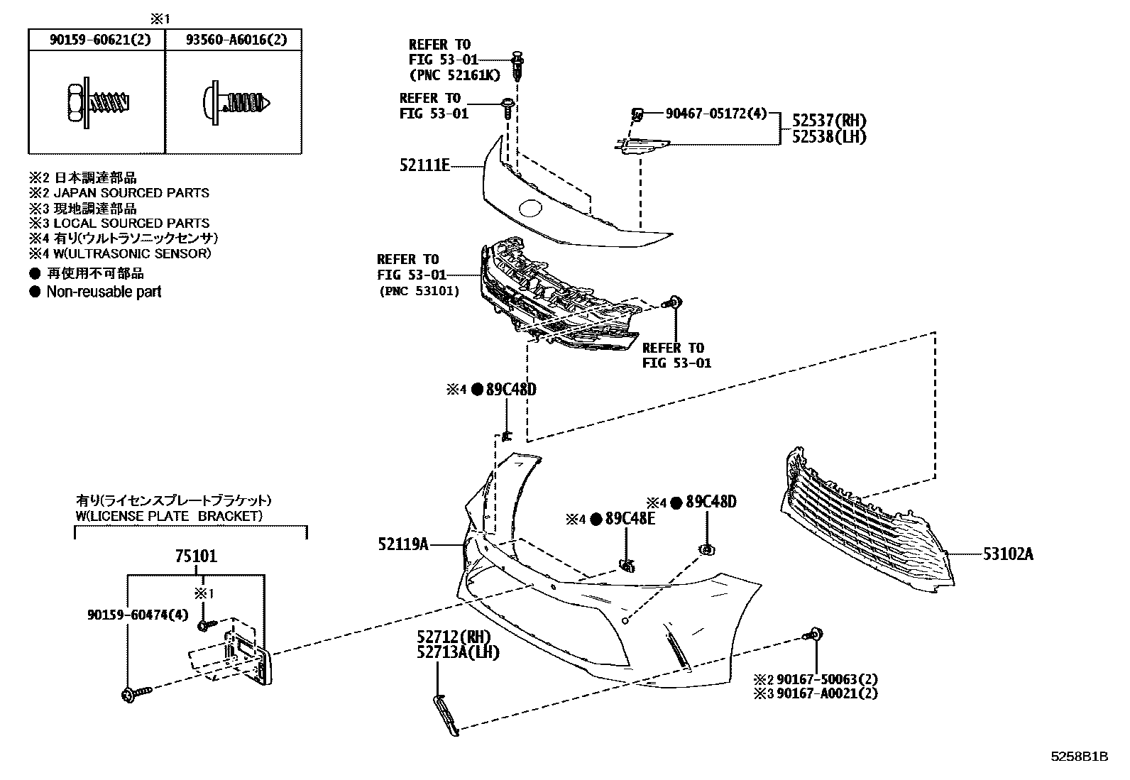 Toyota CAMRY 前保险杠及附件 EPC diagram — 5258B1C
