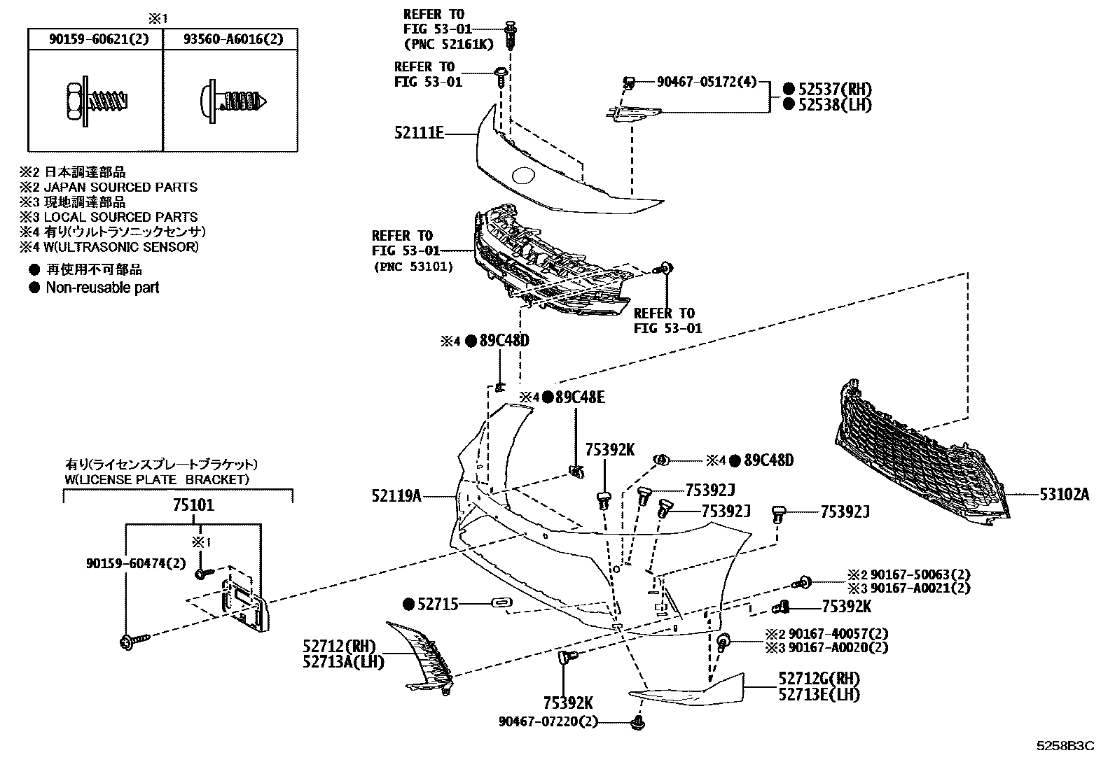 Toyota CAMRY 前保险杠及附件 EPC diagram — 5258B3C