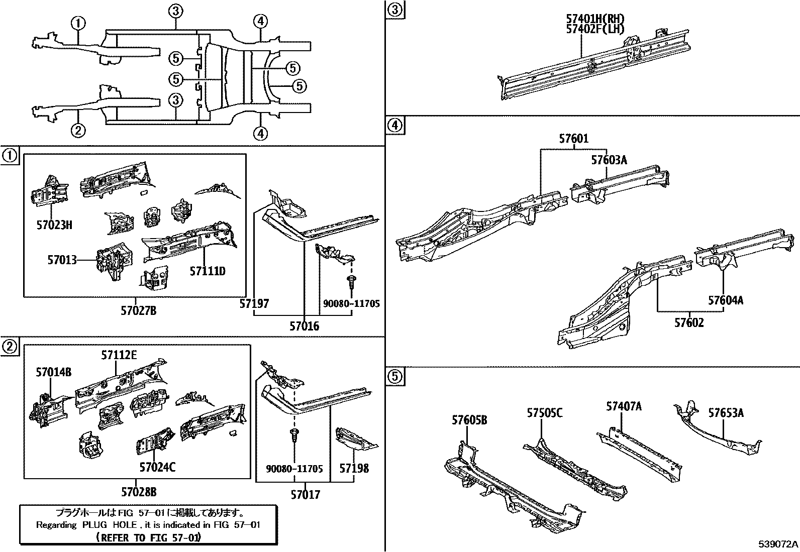Toyota CAMRY Floor stringers EPC diagram — 539072A