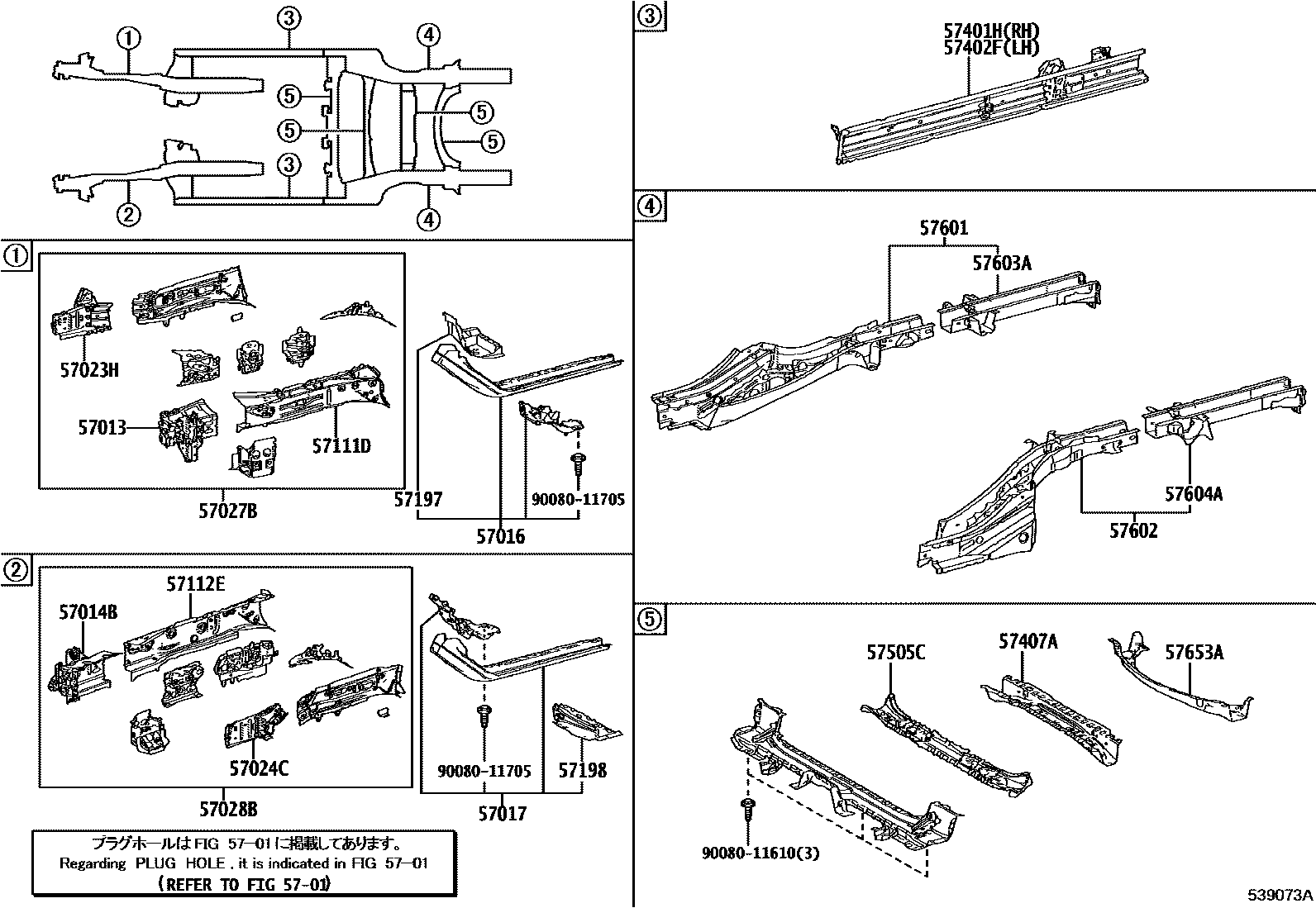 Toyota CAMRY Floor stringers EPC diagram — 539073A
