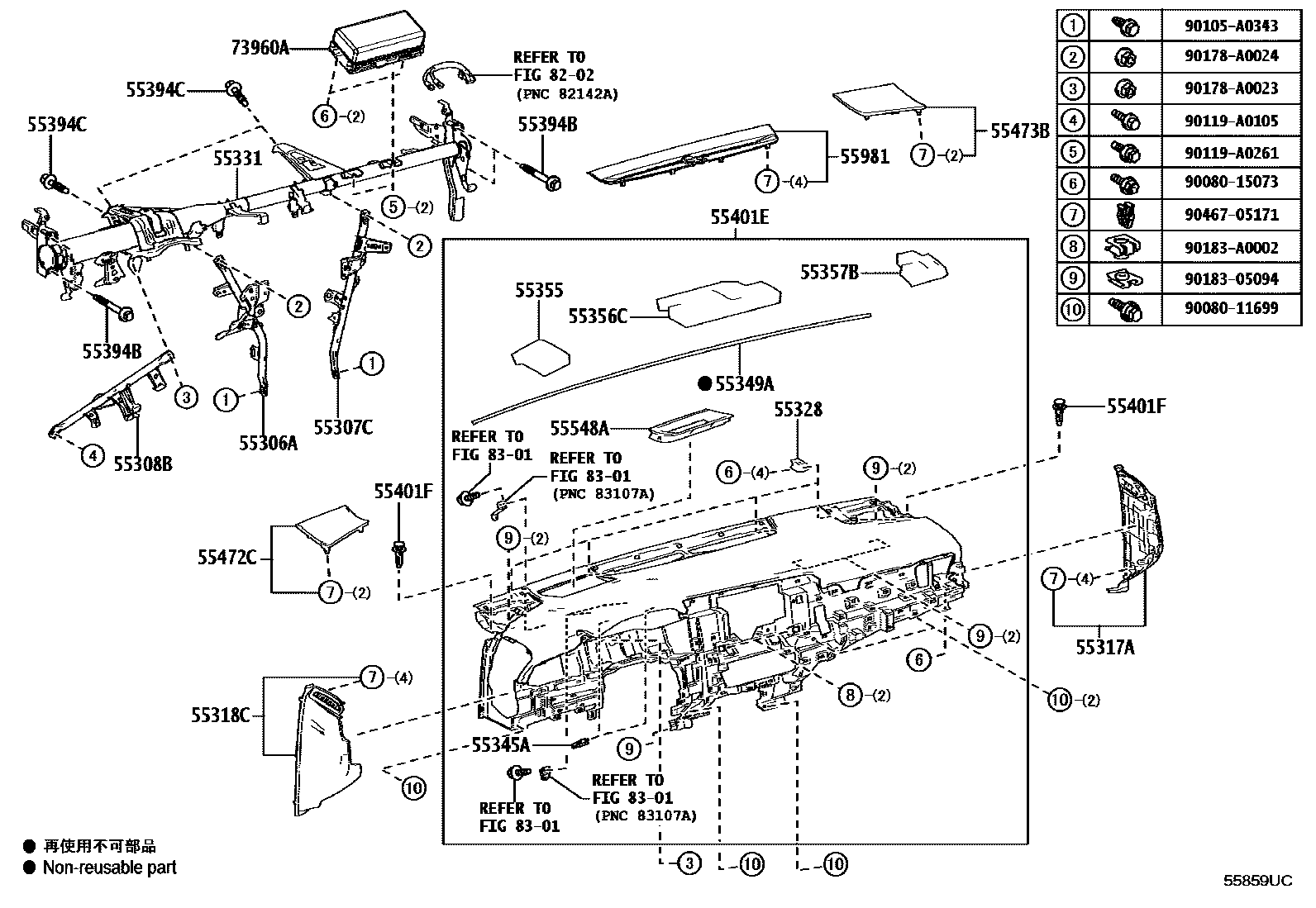 Toyota CAMRY 仪表板和手套箱 EPC diagram — 55859UC