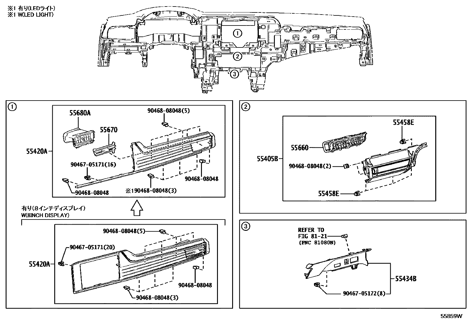 Toyota CAMRY 仪表板和手套箱 EPC diagram — 55859W