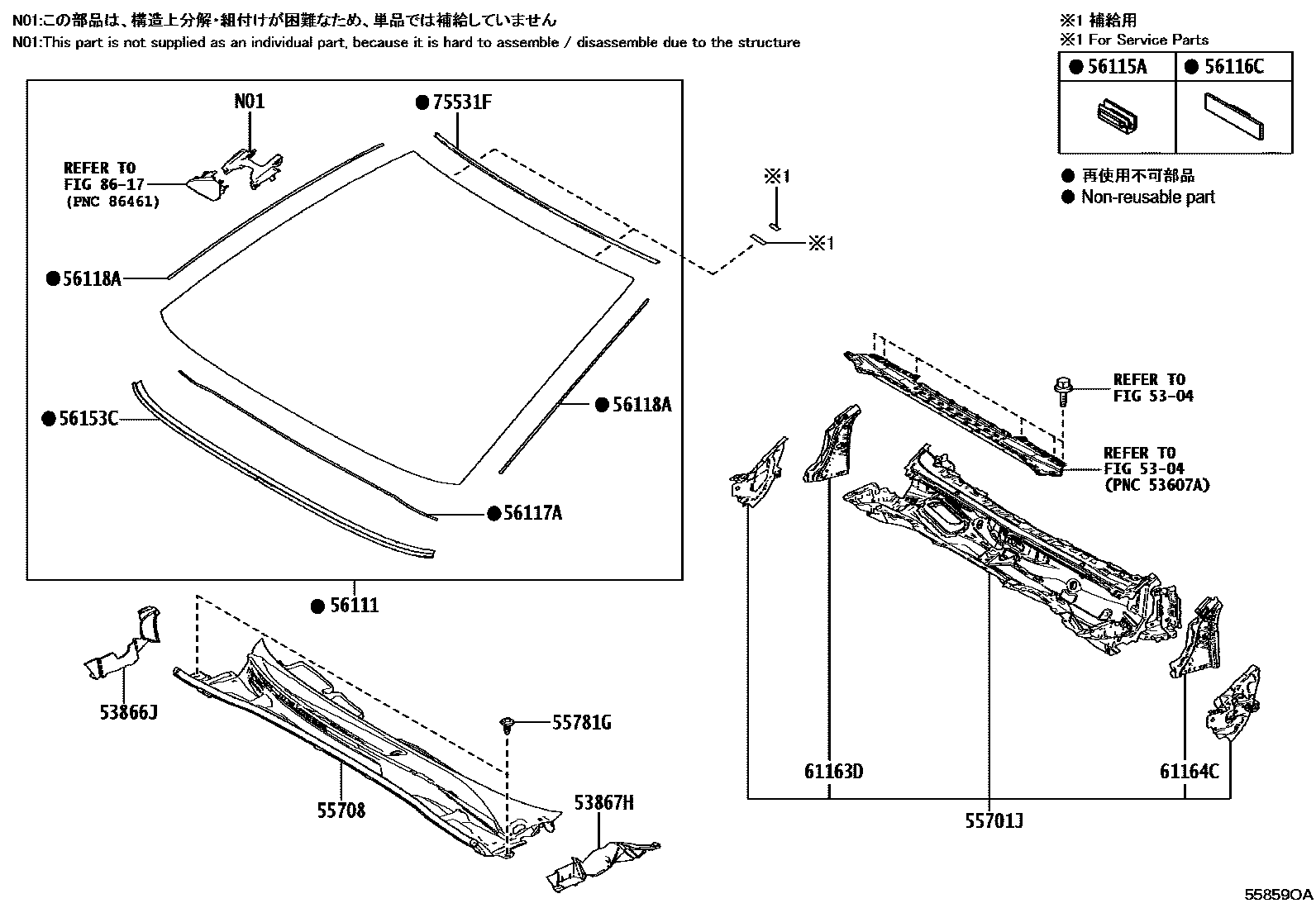 Toyota CAMRY 前围板和挡风玻璃 EPC diagram — 55859OA